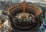 HongYanHe Nuclear Power Expansion Project